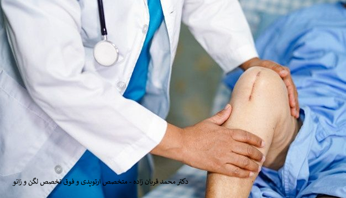 آیا جراحی برای آرتروز زانو ضروری است؟