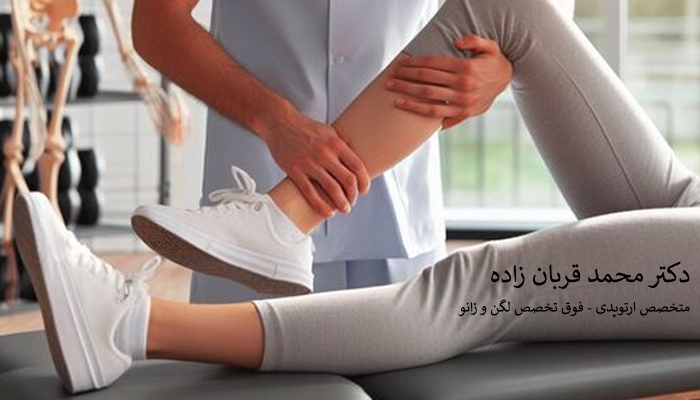 تاثیر پزشک خوب در تزریق PRP