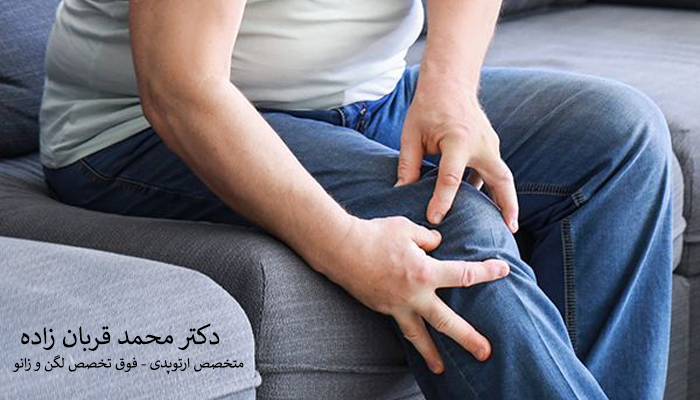 علائم آرتروز زانو