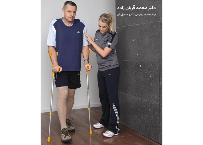 استفاده از عصا برای پله بعد جراحی لگن