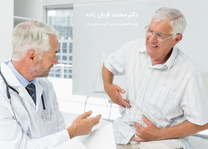 راهکارهایی برای کاهش قیمت تعویض مفصل لگن
