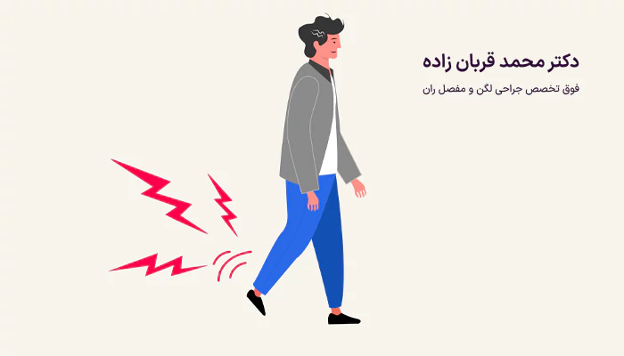 شایع ترین علائم ابتلا به آرتروز لگن چیست؟