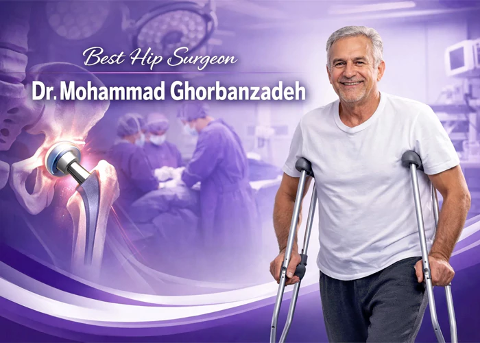 بهترین جراح لگن در استان مازندران - دکتر محمد قربان زاده