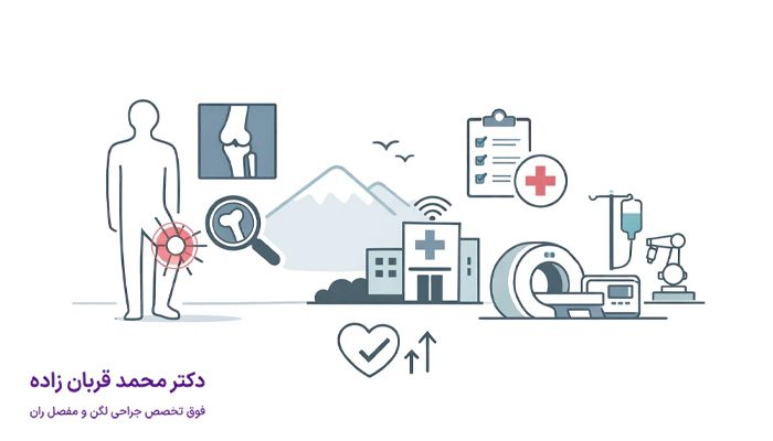 مزایای مراجعه به بهترین ارتوپد در مازندران